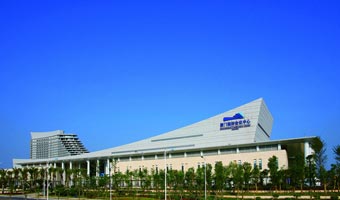 厦门国际会展中心